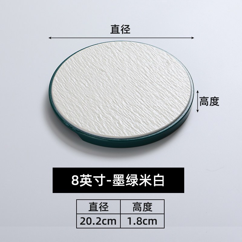 YL8-inch F0808 Dark Green Rice Display
