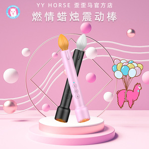 Yy Horse Heated <b>Vibrating</b> Candle Silicone Multi Frequency <b>Vibration</b> Adult Massage Stick Black And Pink - Product Image 1