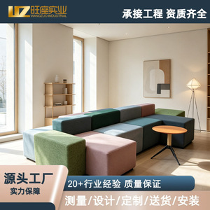 Sofá Modular Prosperous Seat XY-SF2447, Muebles de Oficina Estilo Combinado - Product Image 5