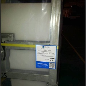 Zacros PF-38D Anti Static Pet Protective <b>Film</b> 1320mm X 3770m For Electronics - Product Image 1