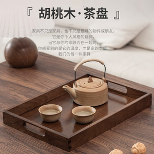 Bamboo Rectangular Serving <b>Tray</b> Solid Wood <b>Tea</b> <b>Tray</b> Japanese Style Kitchen Tableware - Product Image 4