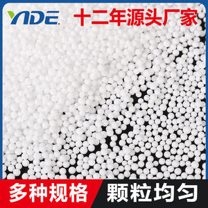 Particules de mousse EPS 0,6-1,4 mm, blanches, souples, basse densité, pour le rembourrage de coussins et de poufs - Product Image 3