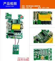Batería de Iones de Litio 5S 18V 20A BMS con Indicador LED, Placa de Protección de Carga PCB para Herramientas Eléctricas MK / MAK / MKT 18V BL1860