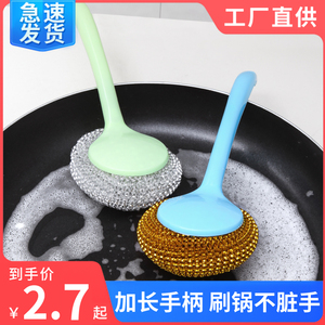 Kitchen Long Handled Pot Scrubber Stainless Steel Wool Ball Dishwashing Brush Large Size Pots And Pans Cleaning Tool - Product Image 4