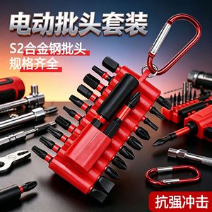 S2 Alloy Electric <b>Screwdriver</b> <b>Bit</b> <b>Set</b> 22-Piece Hex Shank 1/4 In Quick Change Chuck High Hardness Phillips Flathead - Product Image 3