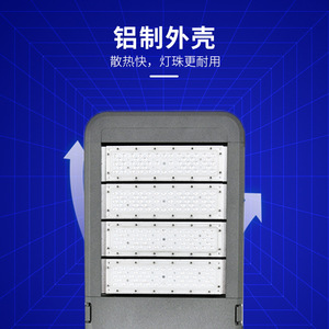 Lampadaire LED 50W 200W 300W en alliage d'aluminium Type III, éclairage routier extérieur étanche - Product Image 3