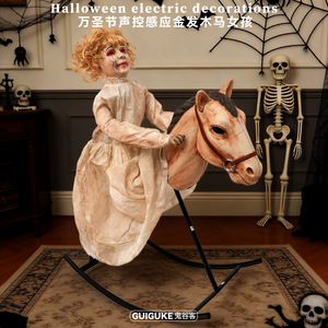 Decorazione Animatronica Spaventosa per Halloween: Cavallo a Dondolo Fantasma Ragazza per Casa Stregata, Bar Horror ed Eventi - Product Image 3