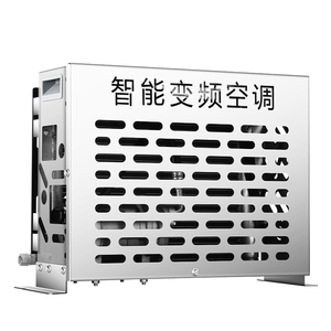 Aire Acondicionado de Estacionamiento DC Split 12V 24V, Enfriamiento de Cabina sin Ralentí para Vehículos de Ingeniería, Excavadoras, Cargadoras, Cabinas de Camiones - Product Image 4