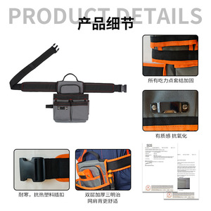 ZC-YB-020 กระเป๋าคาดเอวสำหรับใส่เครื่องมือ สายรัดปรับได้ ผ้าอ็อกซ์ฟอร์ดหนา ช่องใส่ของแบบแม่เหล็ก สำหรับงานไม้ งานไฟฟ้า - Product Image 3