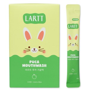 Venta Directa de Fábrica: Enjuague Bucal Infantil en Sobres para Venta al por Mayor, Productos para Niños con Sabor a Manzana - Product Image 5