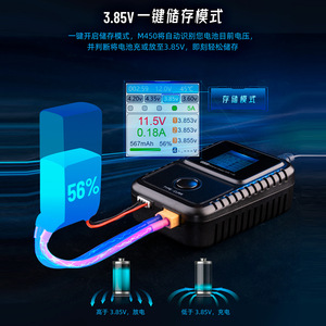 Toolkitrc เครื่องชาร์จ M450สมดุล50W 5.0A สำหรับ1-4S Lipo แบตเตอรี่เดสก์ท็อป - Product Image 4