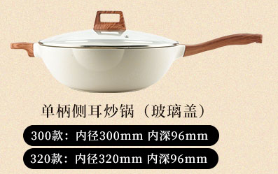 30 _ 9,6 CM mango único + wok oreja lateral (tapa de vidrio)