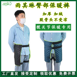 Yuqilin <b>Hip</b> And Buttock Warming <b>Pad</b> With Fleece Lining <b>For</b> Outdoor Sports Adult Joint Support Braces - Product Image 5