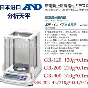 Balanza Analítica Gr300 300G 0.0001G, Báscula Electrónica de Laboratorio de Precisión - Product Image 5