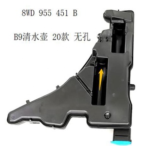 Pour <span class=keywords><strong>Audi</strong></span> A4 B9 2020 A5 Réservoir de Lavage 8WD955451A 8WD955451B 2-<span class=keywords><strong>3</strong></span> Options de Trou - Product Image 3
