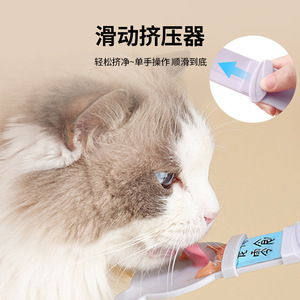 ช้อนป้อนอาหารแมวแบบแขวนได้ รูปทรงโค้งมน รุ่น PG033 - Product Image 3