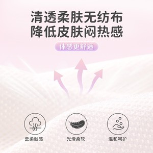 เฮอิชิ ไฮนูโอเล วัน-เอนจอย-ทรี ถุงเกลือกลูเบอร์สำหรับใช้ภายนอก 200 กรัม*12 ถุง/ถุง - Product Image 2