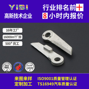 Pièces moulées par injection de métal (MIM) en alliage de titane, composants d'usinage par métallurgie des poudres pour petites pièces irrégulières - Product Image 4