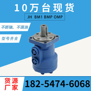 มอเตอร์ไฮดรอลิกแบบลูกสูบวงโคจรไซโคลิดอล รุ่น 101 ซีรีส์ 101-1003-009 สำหรับงานความเร็วต่ำ แรงบิดสูง ใช้กับน้ำมันไฮดรอลิก - Product Image 5