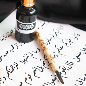 Qalam Zukhrufi artisanal en herbe de thronnier <span class=keywords><strong>javanais</strong></span> |   Stylo à plume professionnel pour la calligraphie arabe - Product Image 5