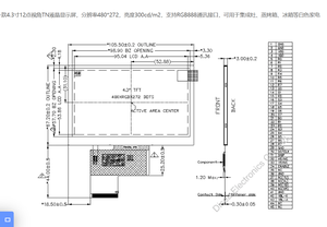 4.3 "विकास बोर्ड के साथ tft Lcd डिस्प्ले, sd कार्ड स्लॉट के साथ 800x480, त्वरित प्रोटोटाइप/Arduino, Spi - Product Image 3