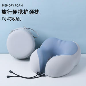 Oreiller en mousse à mémoire de forme en U, couleur poudre glacée, support portable pour le cou, idéal pour les voyages, le bureau et la sieste, design confortable - Product Image 3