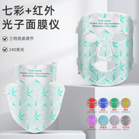 Nouveau Design 8 Couleurs Anti Acné Élimination Des Rides Infrarouge LED Masque Visage Photon Thérapie Rechargeable LED Masque Facial avec Cou