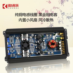 เครื่องขยายเสียงรถยนต์ Kuerl K-100.4 4 แชนแนล กำลังขับสูงสุด 1000 วัตต์ คลาส Ab ตัวเครื่องอะลูมิเนียมอัลลอย - Product Image 5