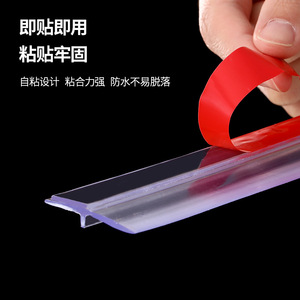 FaSoLa Door Bottom Seal Strip Transparent Soundproof Windproof Waterproof Insect Proof For Bedroom Door Sealing - Product Image 3