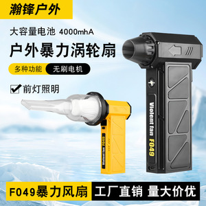 <b>Handheld</b> Blower <b>Vacuum</b> F049 Cordless Lithium Battery 36x88x140mm For Office Cleaning - Product Image 5