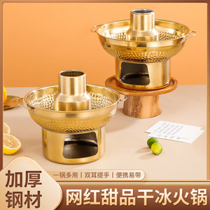 Chef Meis Stainless Steel Hot Pot Golden Color Heat Resistant Single Bottom For Thai Spicy Soup And Dessert - Product Image 3
