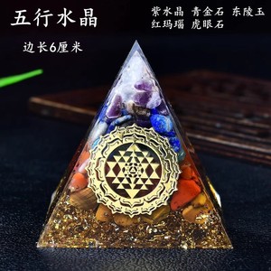 Hongzhuo Natural Crystal Raw <strong>Stone</strong> Crystal tiger Eye Ball Pyramid Meditation Pyramid Energy Healing <strong>Stone</strong> Seven <strong>Chakra</strong> - Product Image 2