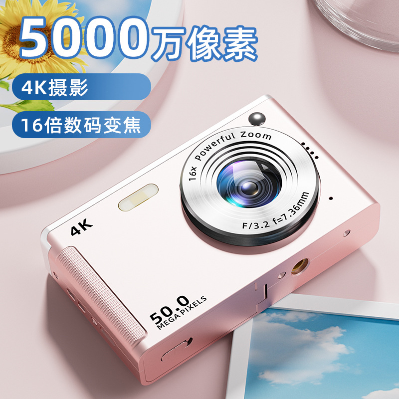 M06 สีชมพู