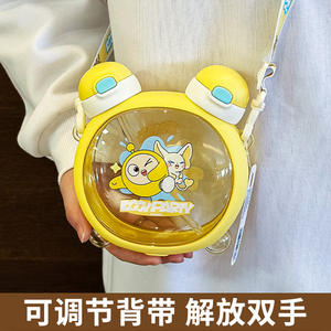 Bouteille d'eau pour enfants Egg Party, grande capacité, en Tritan, avec paille, design cartoon, pour la rentrée scolaire, pour garçons et filles - Product Image 5