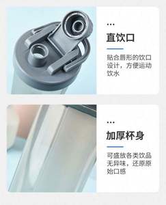 Gobelets à secouer portables personnalisés colorés de 500/700 ml, bouteille à secouer pour les shakes protéinés et les bouteilles d'eau de sport - Product Image 5