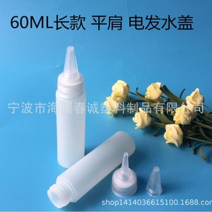ขวดพลาสติกฉุนเฉิง 30-500 มล. PE ไหล่แบน พร้อมหัวฉีดสเปรย์ สำหรับบรรจุภัณฑ์ทั่วไป - Product Image 3