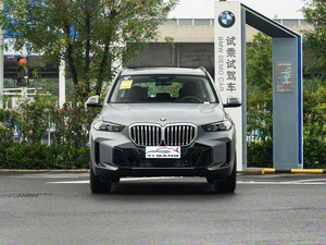 Nuevo B-MW <span class=keywords><strong>X5</strong></span> 2026 XDrive 40Li Exclusive M Sports Night Set, Cámara 360, Exterior Oscuro - Product Image 2