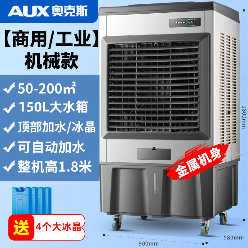 ตัวเครื่องโลหะขนาด 1.8 เมตร