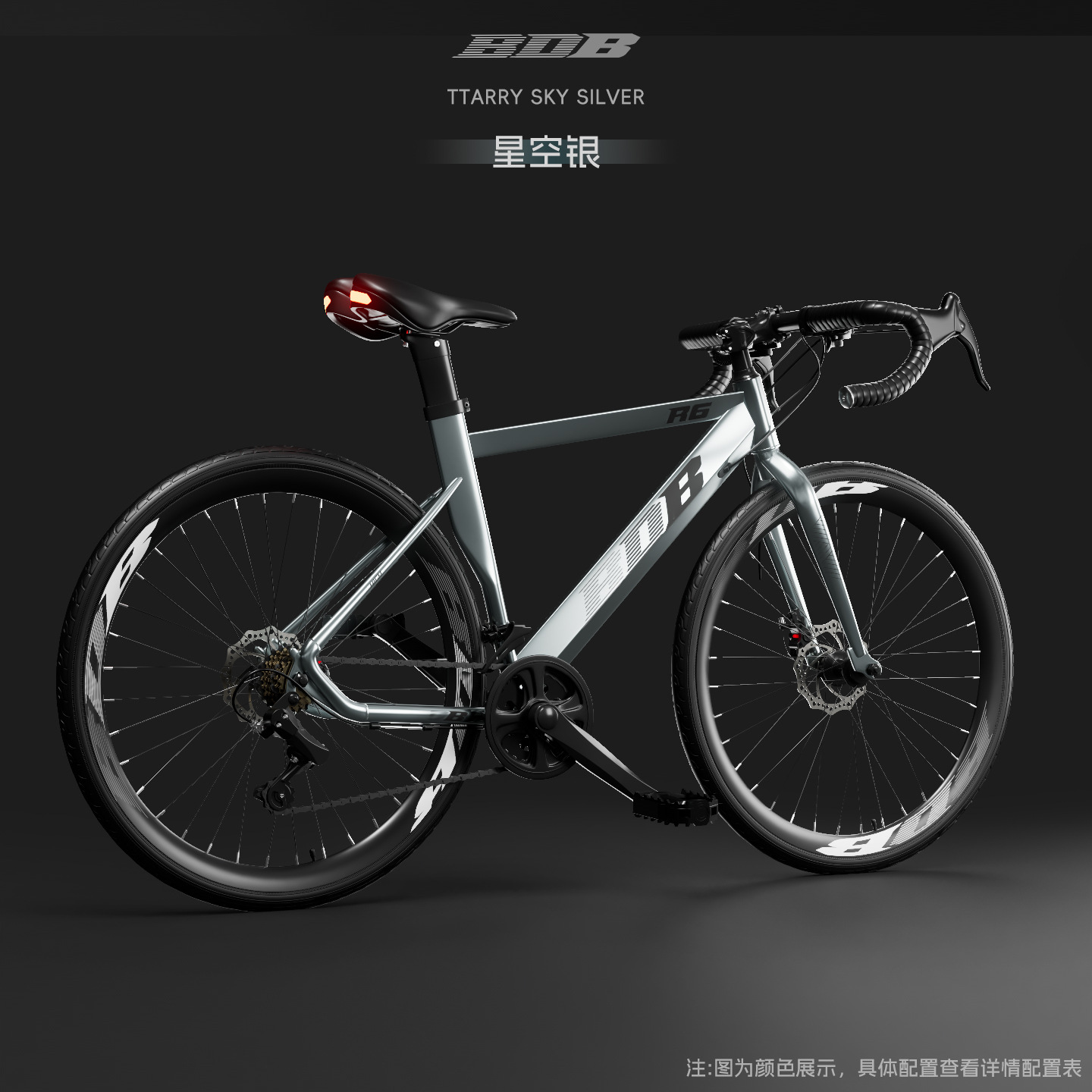 Cielo stellato argento