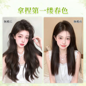 Extensiones de Cabello Ligeras Sin Costuras de 120g, Resistentes a Altas Temperaturas, Lisas, para Mujer, Ondas Grandes en Capas Invisibles - Product Image 4