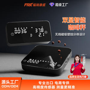 Balance à café intelligente Bluetooth haute précision, double affichage, minuterie professionnelle pour le café filtre, précision de pesée de 0,1 g - Product Image 6