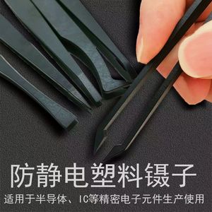 Antistatic Plastic Tweezers 93301 93308 Industrial Grade Pointed Tip For Electronics Repair - Product Image 3