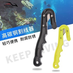 เครื่องตัดสายเหล็กคาร์บอนสูงแบบพกพาสำหรับดำน้ำ ตัดอวนจับปลาใต้น้ำ - Product Image 1