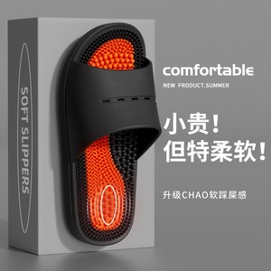 Zapatillas de masaje para el hogar de los hombres, puntos de acupuntura para bañarse, tabla de presión antideslizante para los dedos, zapatillas geniales para el verano de los hombres - Product Image 3