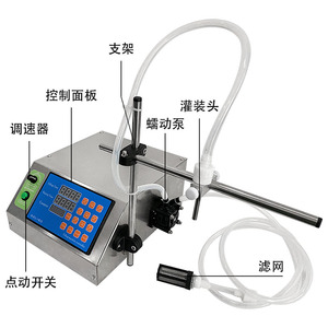 เครื่องบรรจุของเหลวแบบกึ่งอัตโนมัติหัวเดียวพร้อมปั๊มเพอริสตัลติกสำหรับการจ่ายแอลกอฮอล์ เครื่องดื่ม และน้ำส้มสายชูแบบปริมาณที่กำหนด - Product Image 1