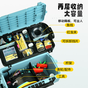 Boîte de rangement multi-couches pour la pêche sur glace, avec séparateur amovible, en matériau PP bleu, pour l'organisation des accessoires de pêche hivernale - Product Image 1