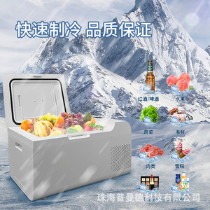 Portable Car <b>Refrigerator</b> 20L Quick Cooling Compact For Camping Travel Home Use - Product Image 2