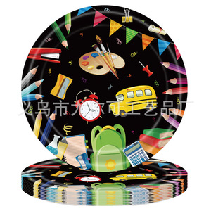 จานกระดาษลายการ์ตูนสำหรับงานเลี้ยงวันเกิดธีม Back To School ใช้แล้วทิ้ง - Product Image 2