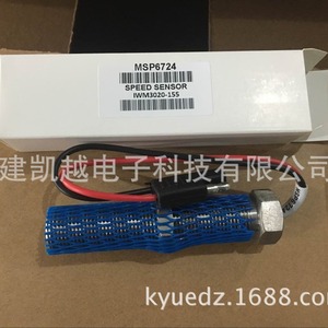 Sensor de velocidad Populace MSP6724 3/4-16 Npt 100mm para piezas de generadores diésel - Product Image 3