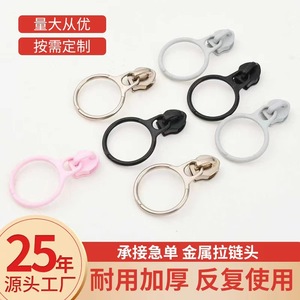 Tiradores de cremallera redondos de aleación de zinc de color Qiangxin para bolsos, piezas metálicas de grado especial - Product Image 5